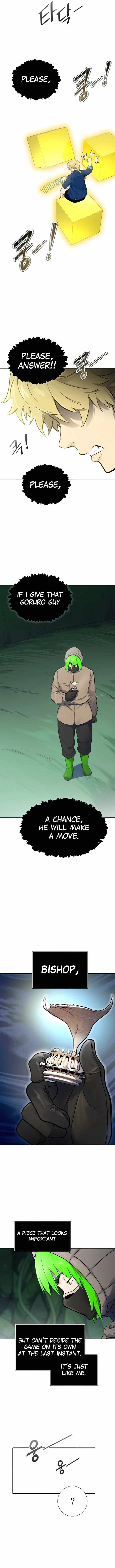 Tower of God Chapter 605 image 22